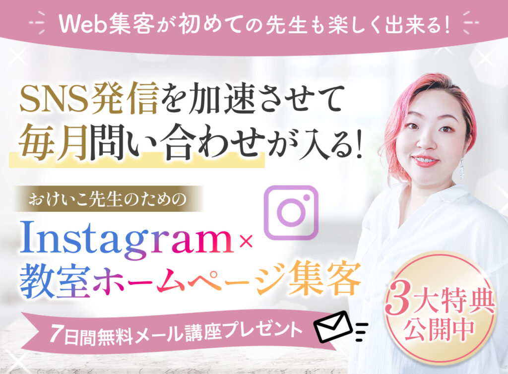 ランディングページのヘッダー